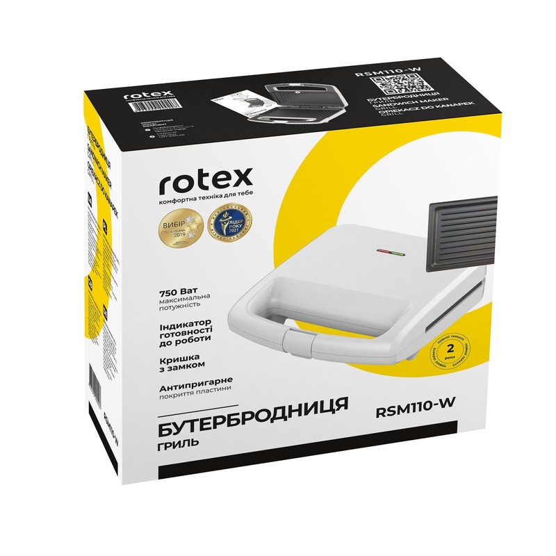 Бутербродниця Rotex RSM110-W