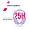 Фото - Bluetooth-гарнітура Canyon OnRiff 10 ANC Purple (CNS-CBTHS10PU) | click.ua