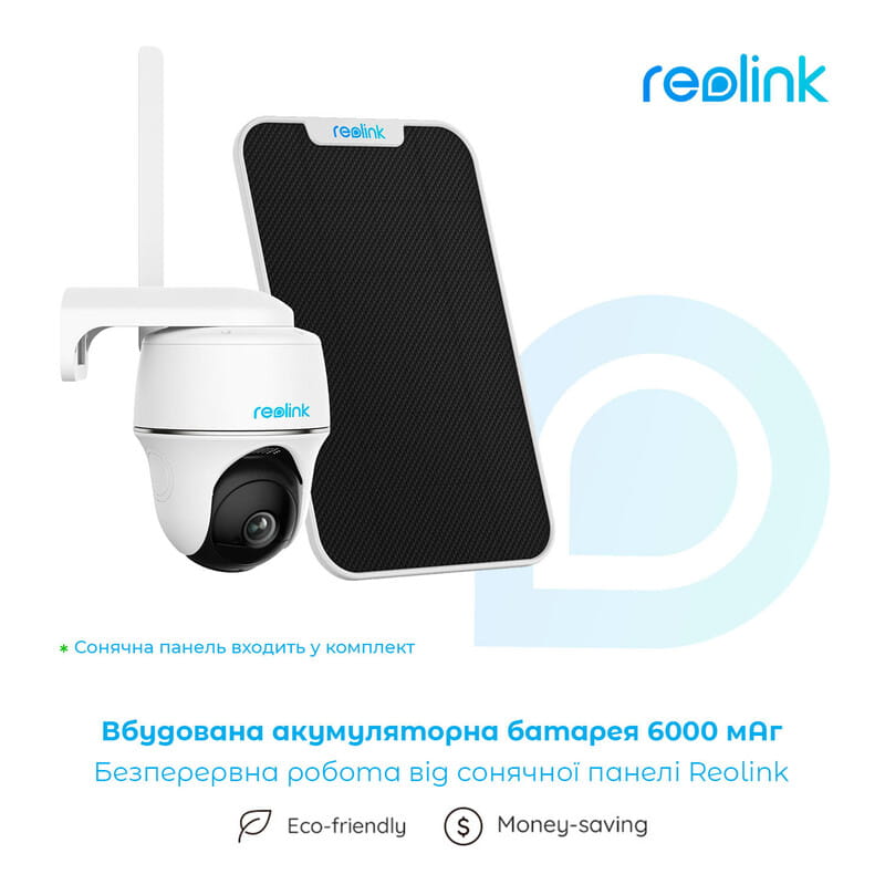 IP-камера Reolink Go PT Plus без солнечной панели