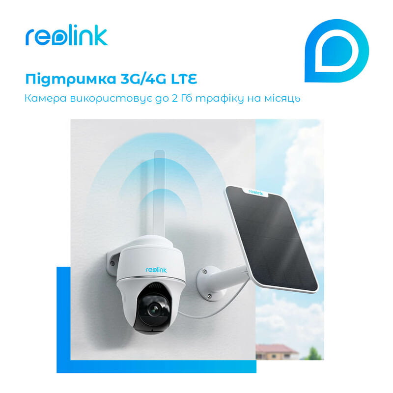 IP-камера Reolink Go PT Plus без солнечной панели