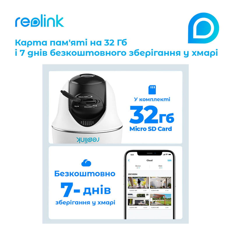 IP-камера Reolink Go PT Plus без солнечной панели