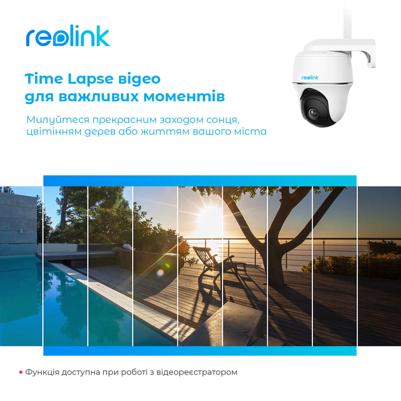 IP-камера Reolink Go PT Plus без солнечной панели