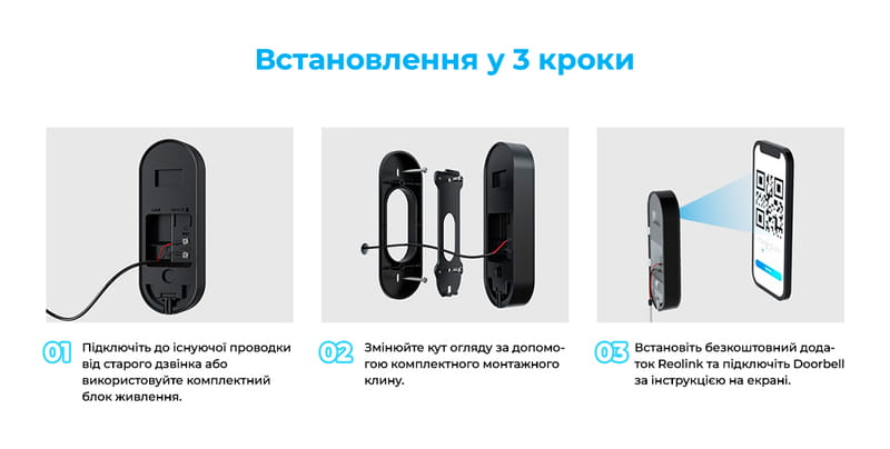 Відеодзвінок Reolink D340W (Video Doorbell Wi-Fi)