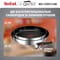 Фото - Набір посуду Tefal Ingenio Emotion 3 предмети (L897S374) | click.ua
