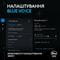 Фото - Микрофон Logitech G Yeti Orb RGB Black (988-000551) | click.ua