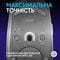 Фото - Миша бездротова Logitech G309 White (910-007207) | click.ua