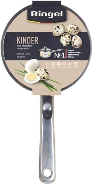 Ківш із кришкою Ringel Kinder 12 см 0.6 л (RG-4006-12)