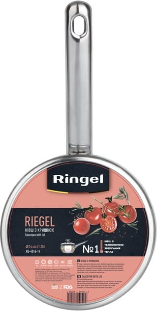 Ківш із кришкою Ringel Riegel 14 см 1.25 л (RG-4016-14)