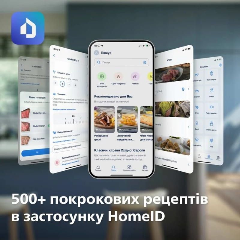 Мультипіч Philips NA120/00