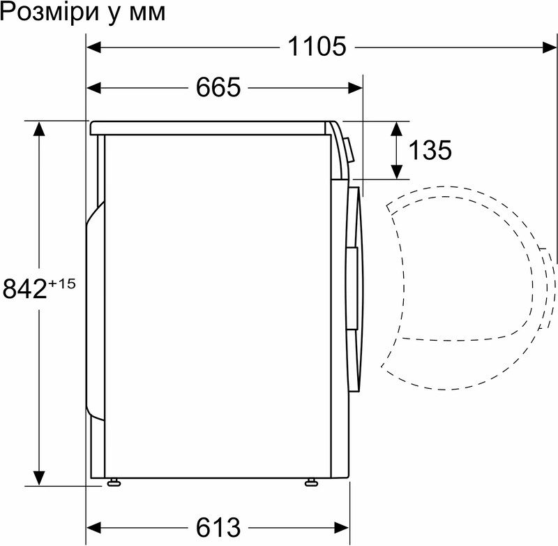 Сушильна машина Siemens WQ45B290UA