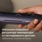 Фото - Утюжок (Выпрямитель) для волос Philips BHS752/00 | click.ua