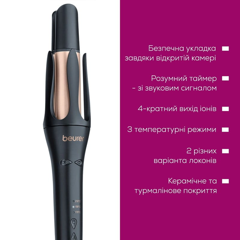 Стайлер для завивки волос Beurer HT 75