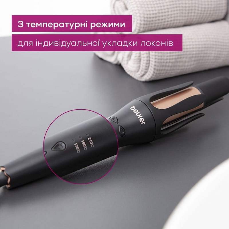 Стайлер для завивки волос Beurer HT 75