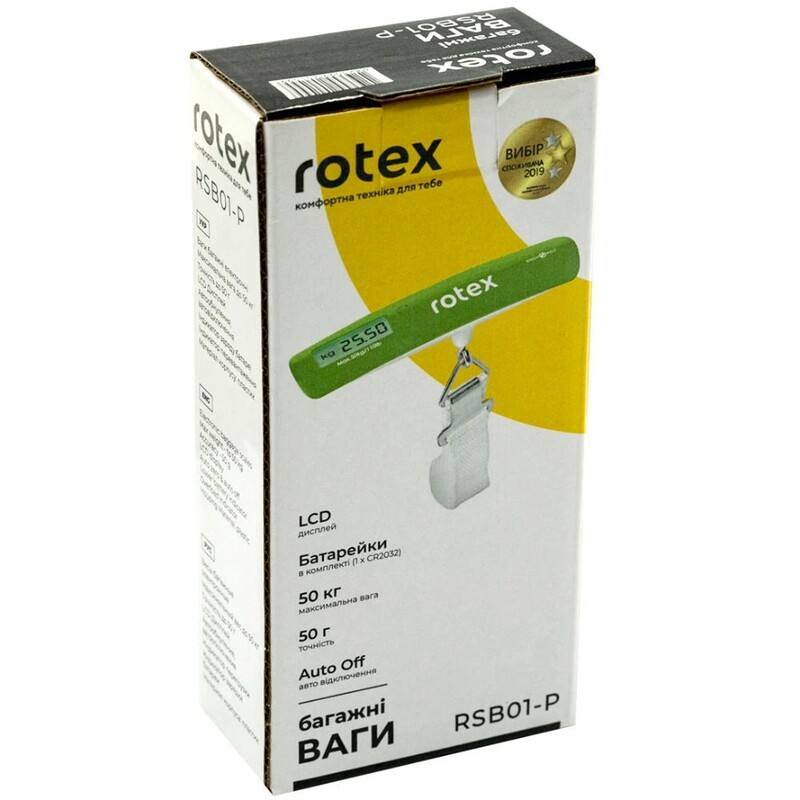 Ваги багажні Rotex RSB01-P