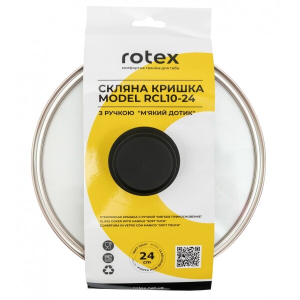 Крышка Rotex RCL10-24