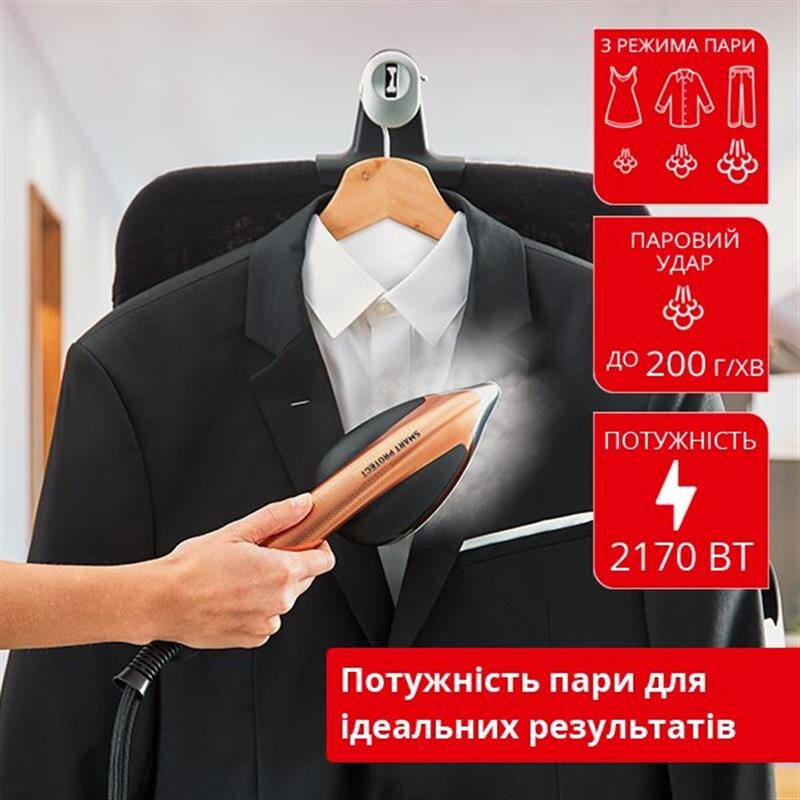 Отпариватель Tefal IXEO Power QT2020E0