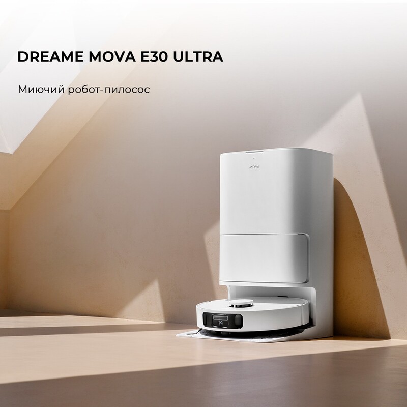 Робот-пилосос Mova E30 Ultra (RLE51SE)