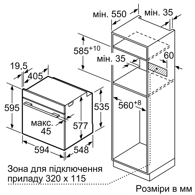 Духова шафа Bosch HBG7764B1