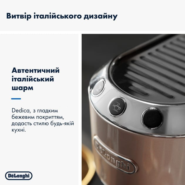 Кавоварка рожкова Delonghi EC 885 BG