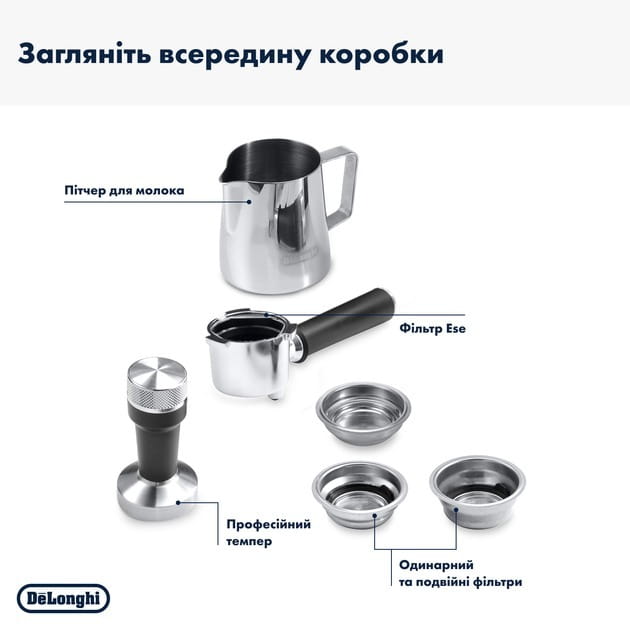 Кавоварка рожкова Delonghi EC 885 BG