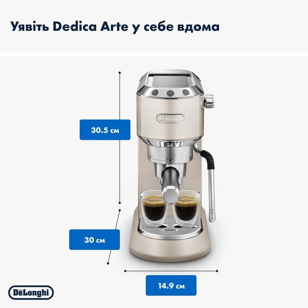 Кавоварка рожкова Delonghi EC 885 BG