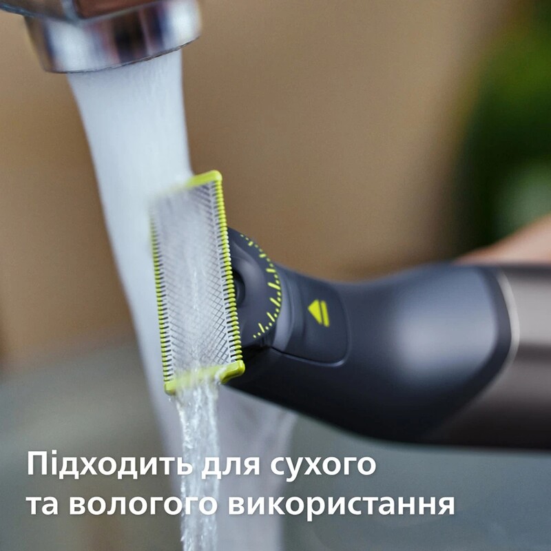 Електростанок Philips OneBlade Pro QP6552/15