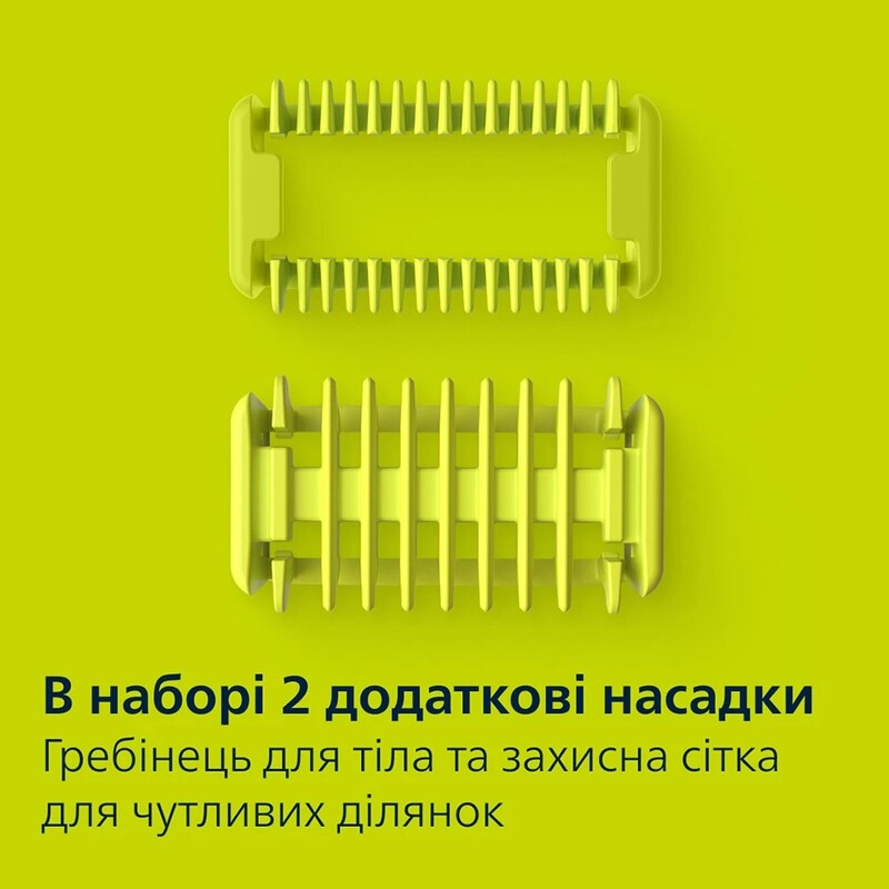 Електростанок Philips OneBlade Pro QP6552/15