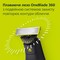 Фото - Електростанок Philips OneBlade Pro QP6552/15 | click.ua