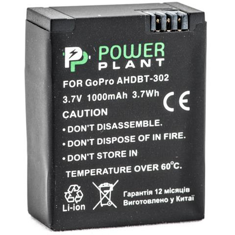 Акумулятор PowerPlant для GoPro AHDBT-302 1000mAh (DV00DV1398)