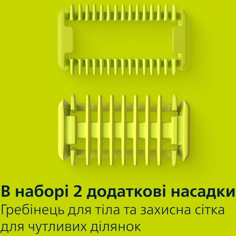 Електростанок Philips OneBlade Pro 360 QP6652/61