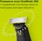 Фото - Електростанок Philips OneBlade Pro 360 QP6652/61 | click.ua