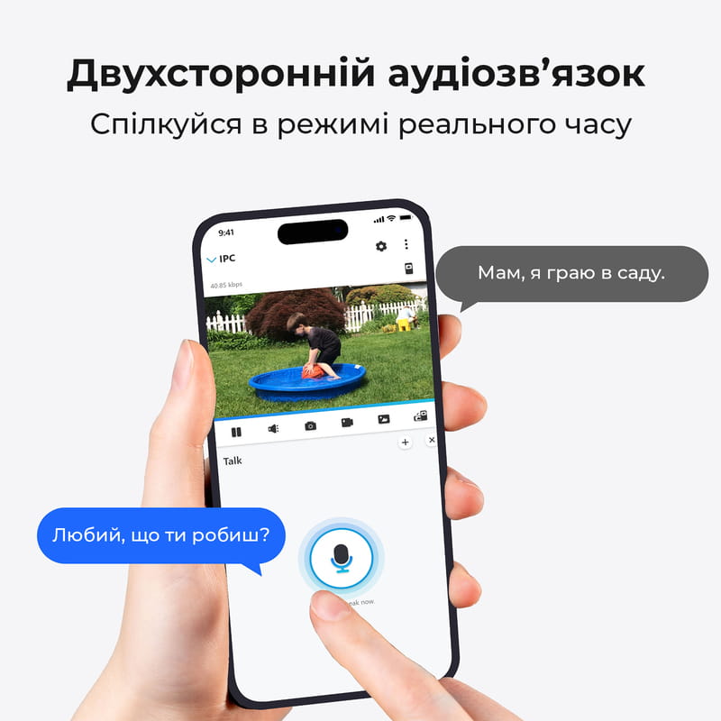 IP-камера Reolink E Series E330 5 Мп Wi-Fi (E1 Pro)