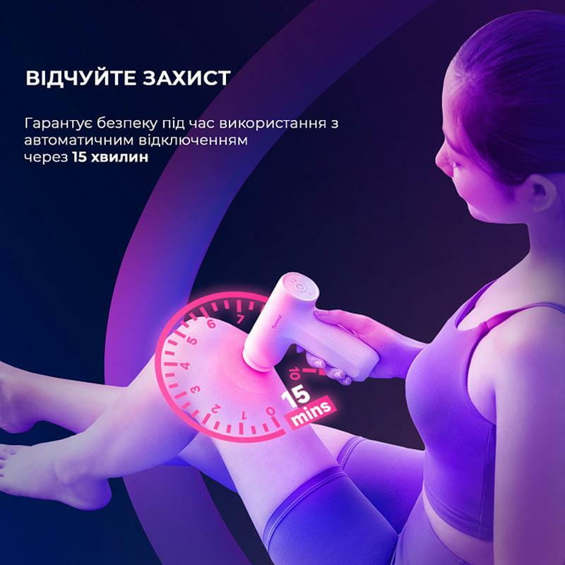 Масажер Yunmai Massage Gun Mini 2 (YMFG-M356)
