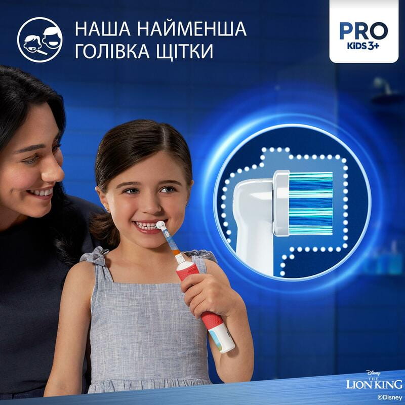 Зубная электрощетка Braun Oral-B Kids Lion King D103.413.2KX