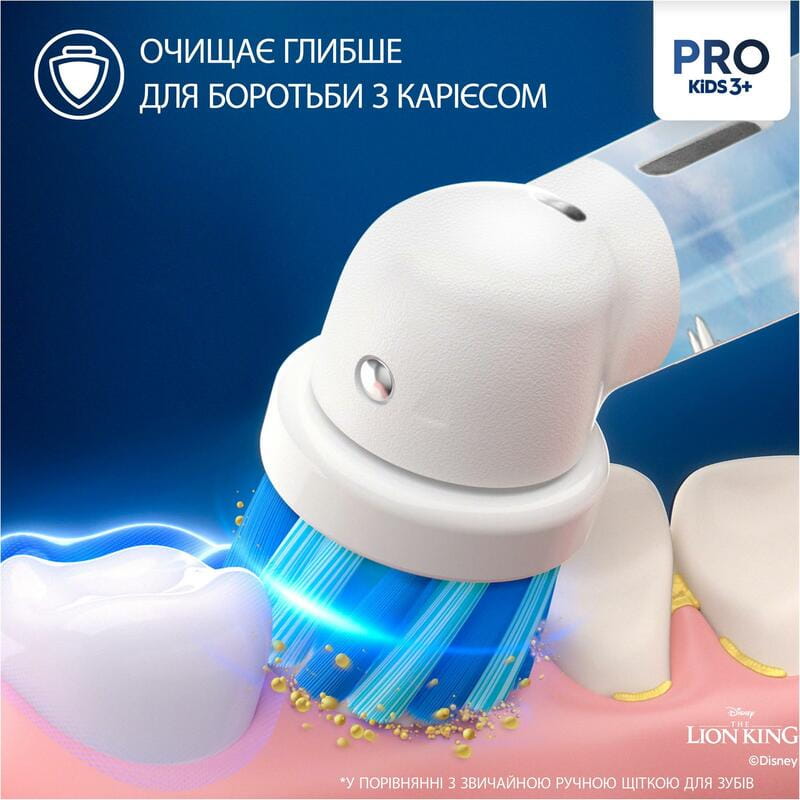 Зубная электрощетка Braun Oral-B Kids Lion King D103.413.2KX