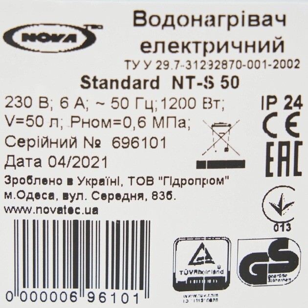 Водонагреватель Nova Tec NT-S 50 Standard