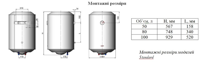 Водонагрівач Nova Tec NT-S 80 Standard