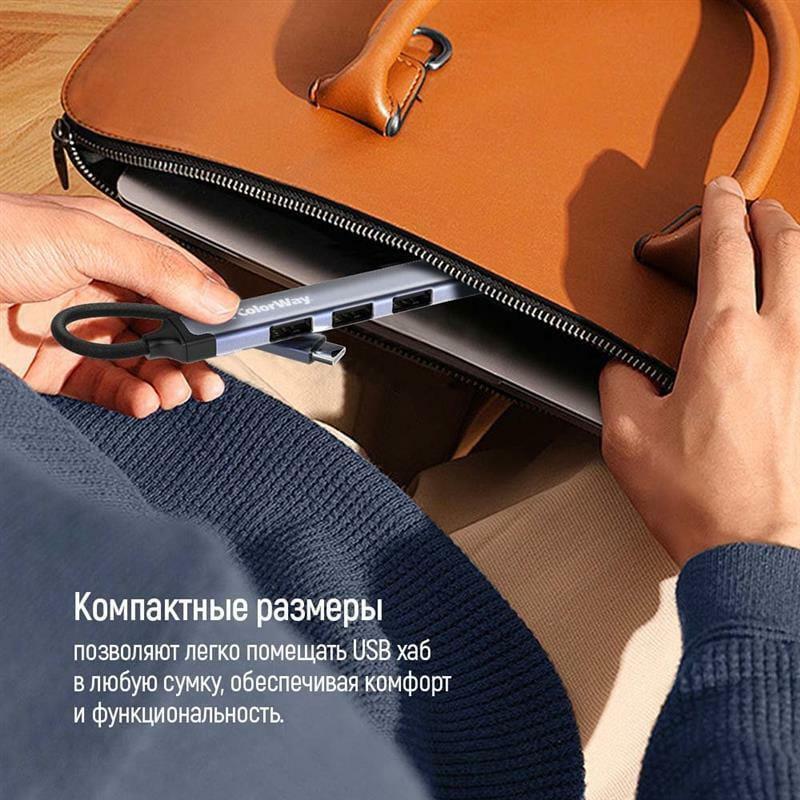 USB-хаб СolorWay USB Type-C 4-в-1 (CW-HUB04)