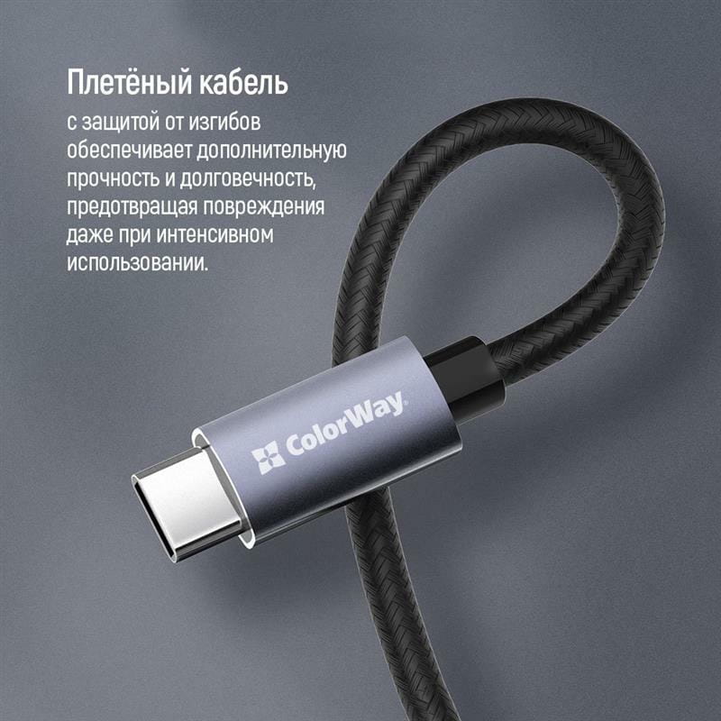 USB-хаб СolorWay USB Type-C 4-в-1 (CW-HUB04)