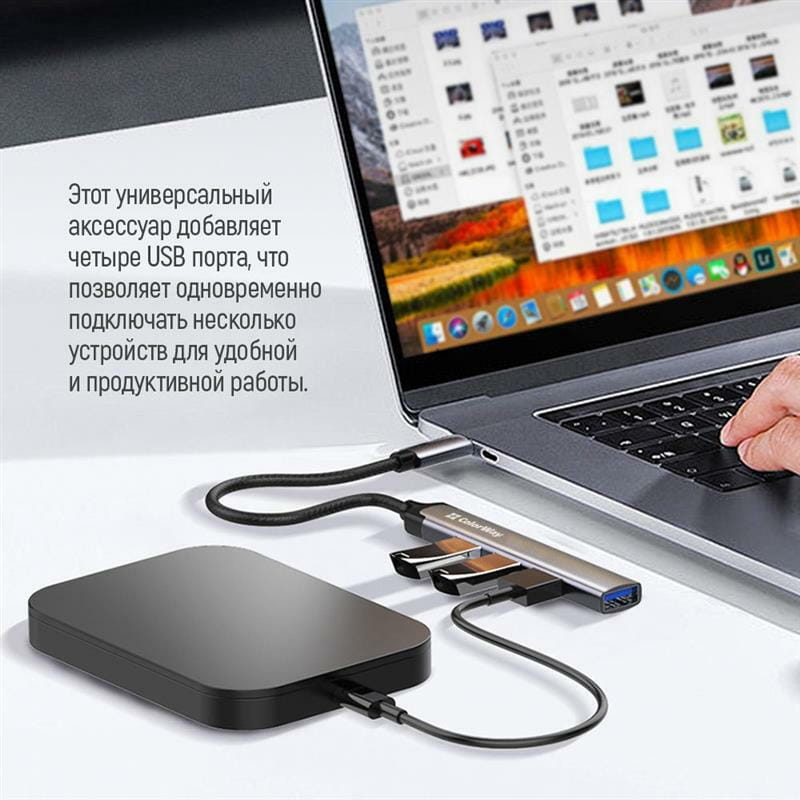 USB-хаб СolorWay USB Type-C 4-в-1 (CW-HUB04)