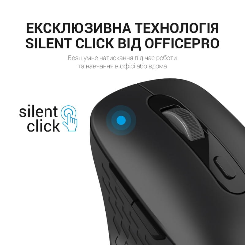 Мышь беспроводная OfficePro M230B Black