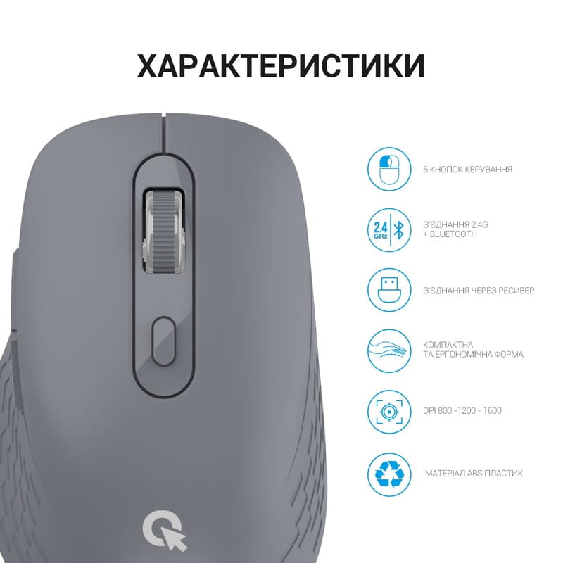 Миша бездротова OfficePro M230G Gray