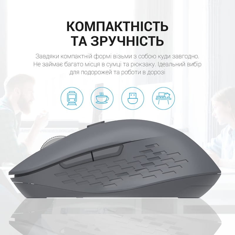 Миша бездротова OfficePro M230G Gray