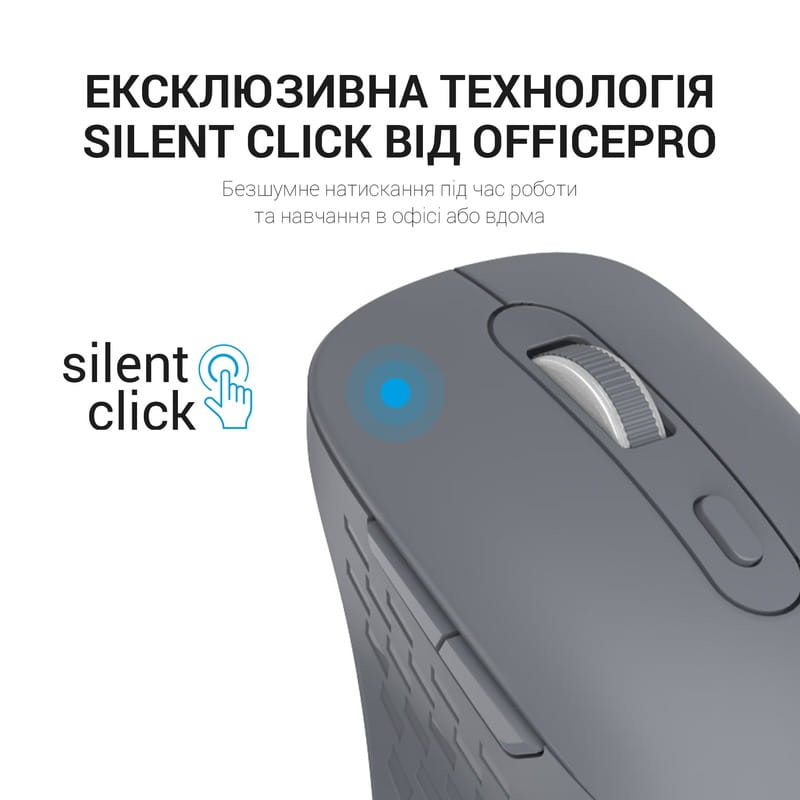 Миша бездротова OfficePro M230G Gray