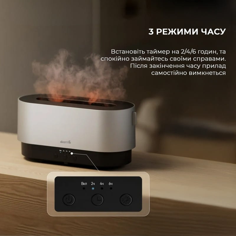 Зволожувач повітря Deerma DEM-PX310W