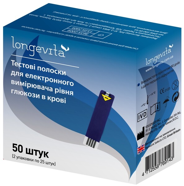 Тест смужка Longevita (25х2) 50шт