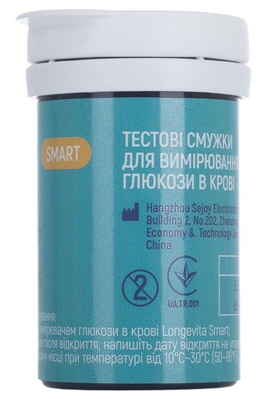 Тест смужка Longevita Smart (25х2) 50шт