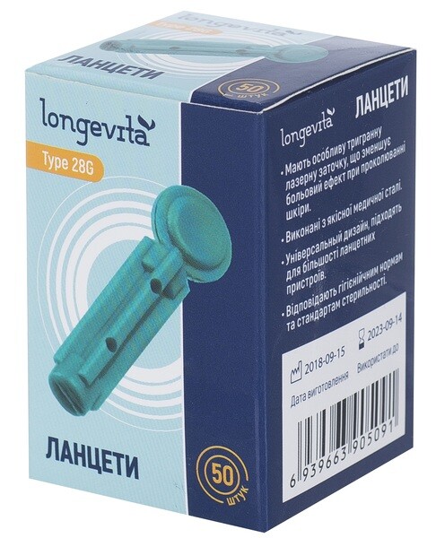 Ланцети Longevita Type 28G 50шт