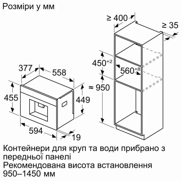 Вбудована кавомашина Siemens CT718L1B0