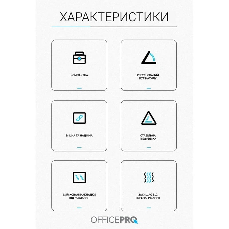 Подставка для ноутбука OfficePro LS320S
